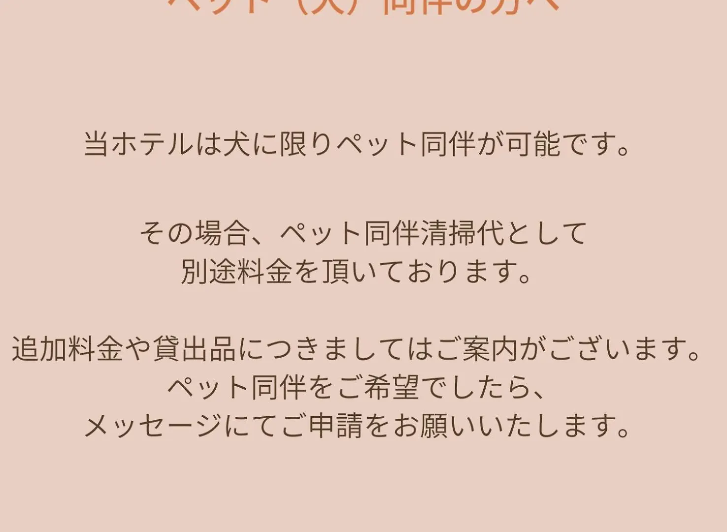 Art Hotels Shibuya Τόκιο 4*,