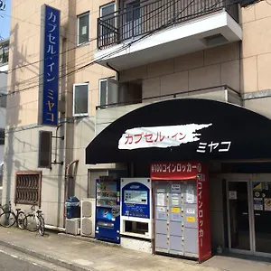 カプセルホテル カプセルｉｎｎ都 横浜市